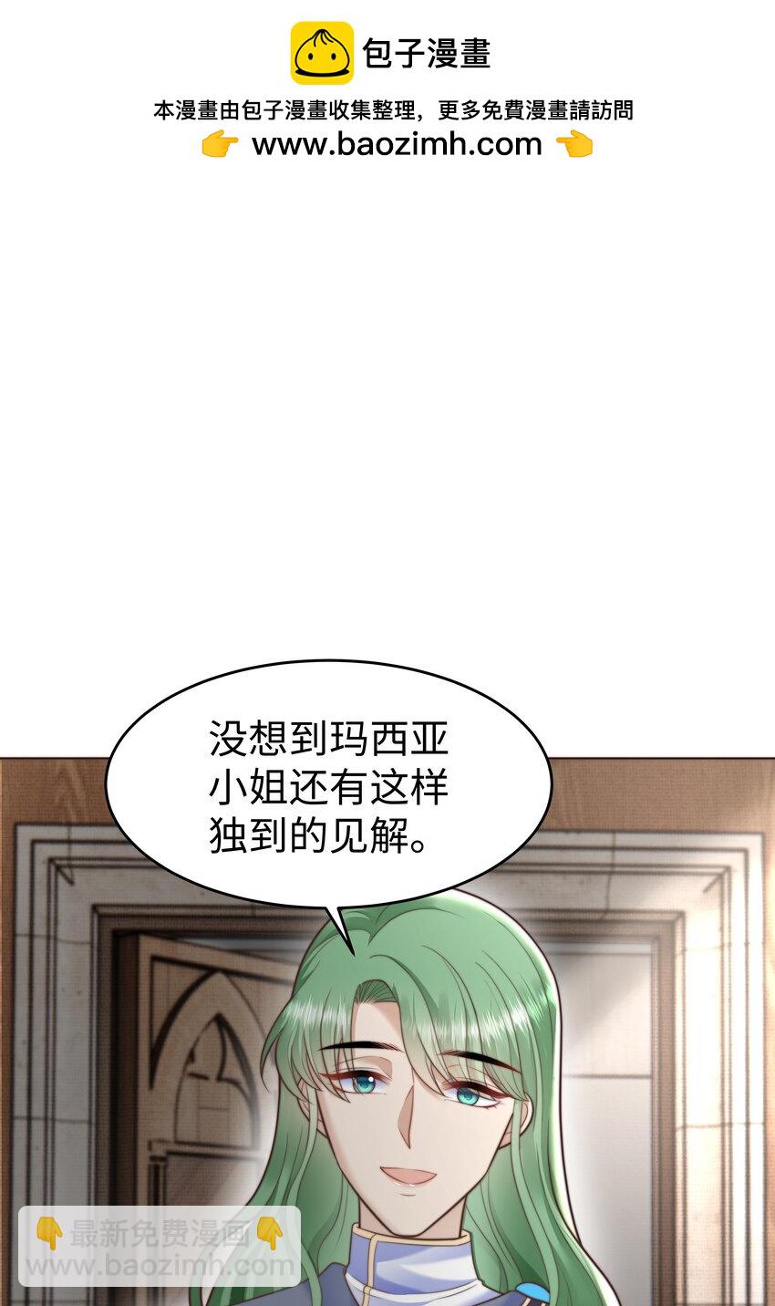 36 关键任务1