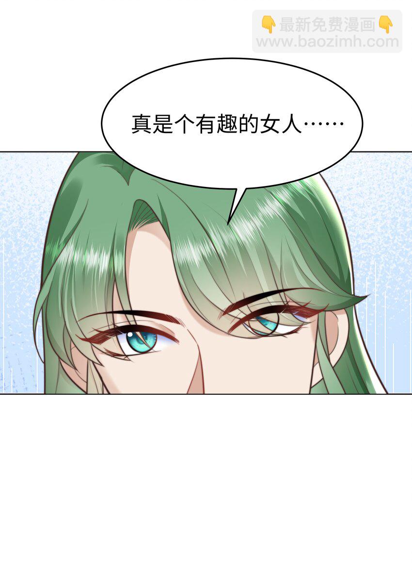 36 关键任务14