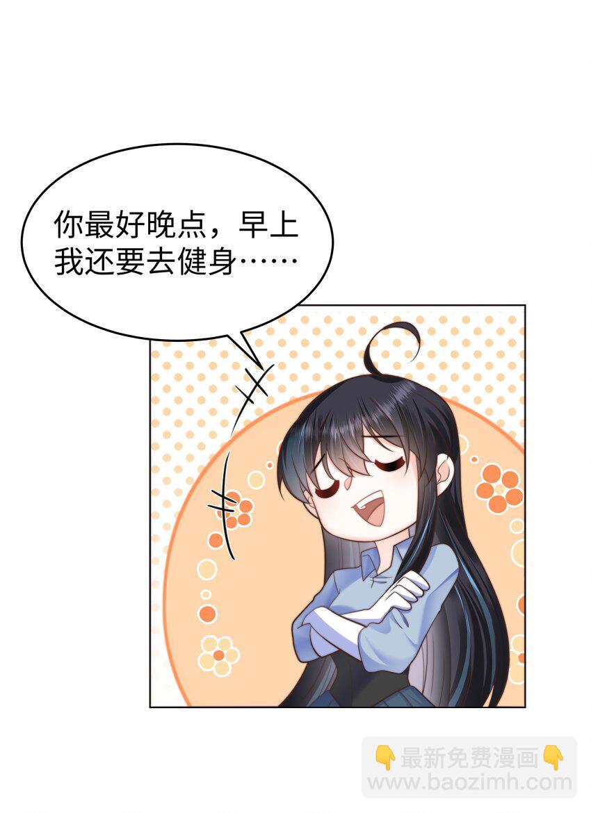 36 关键任务15