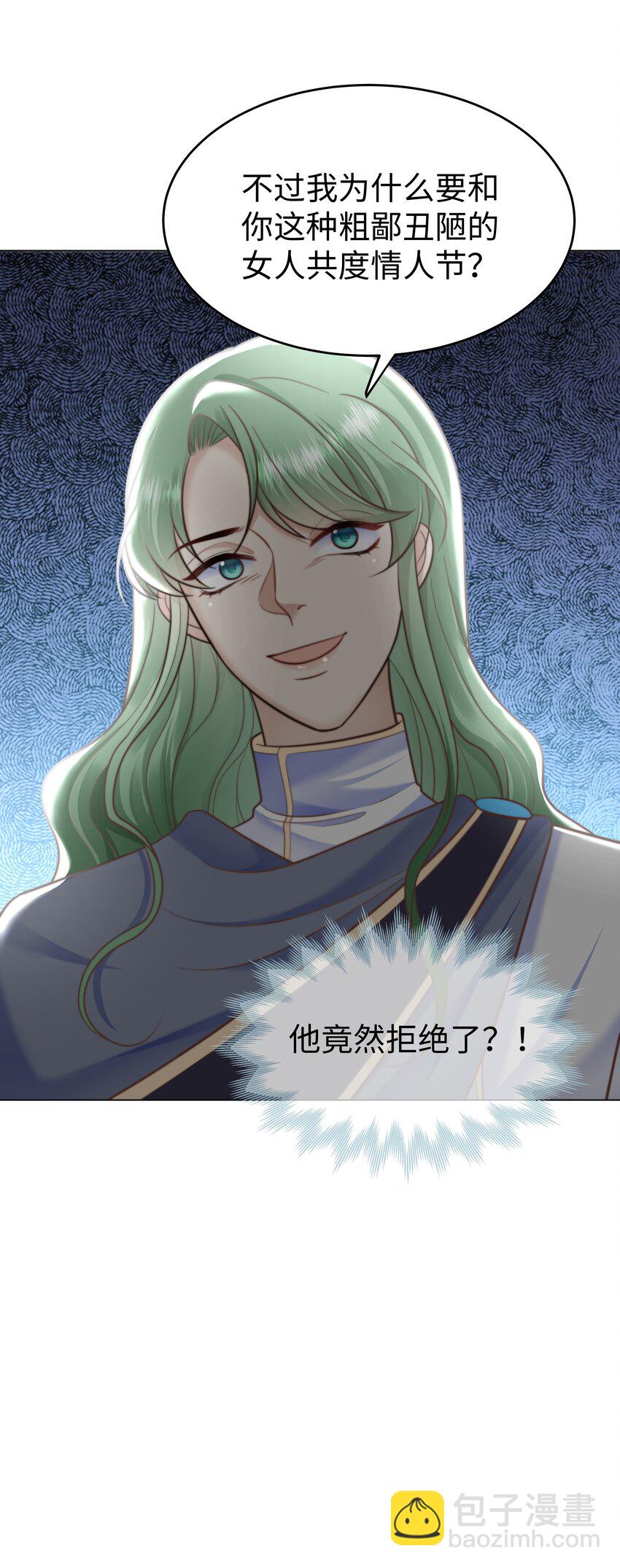 36 关键任务16