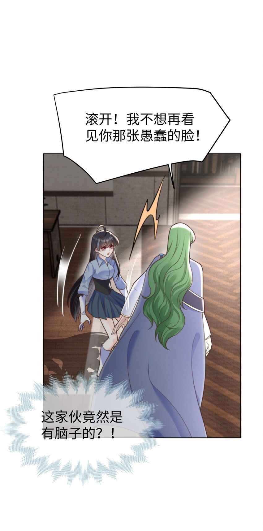 36 关键任务18