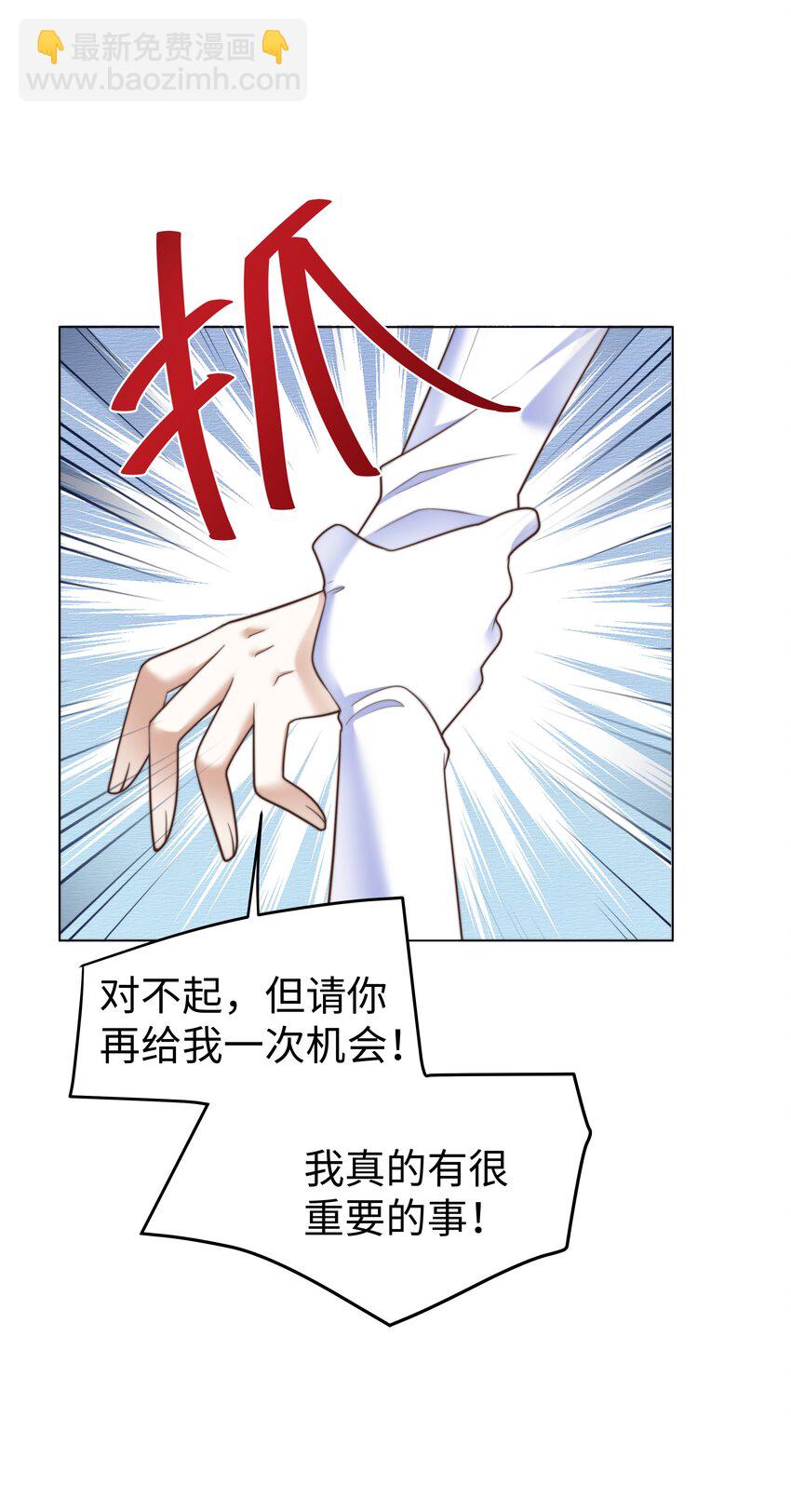 36 关键任务20