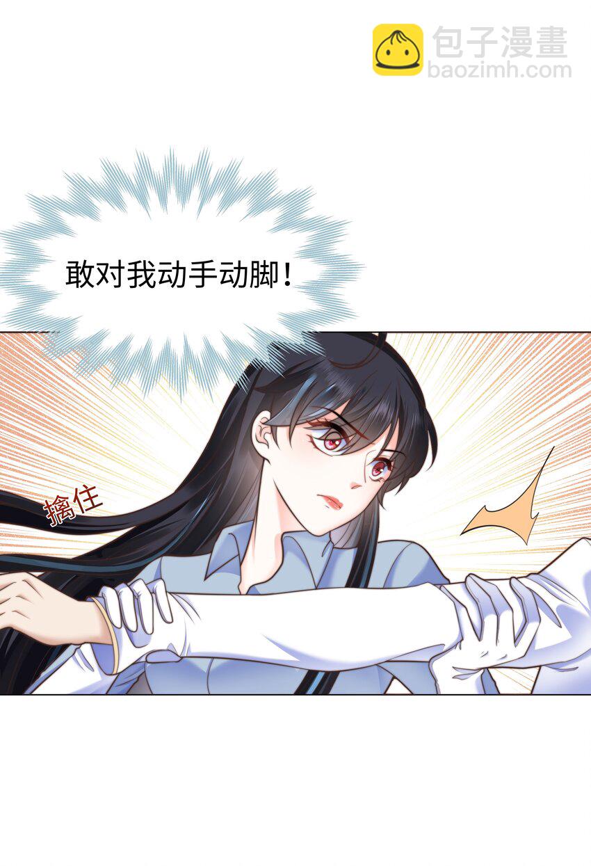 36 关键任务22