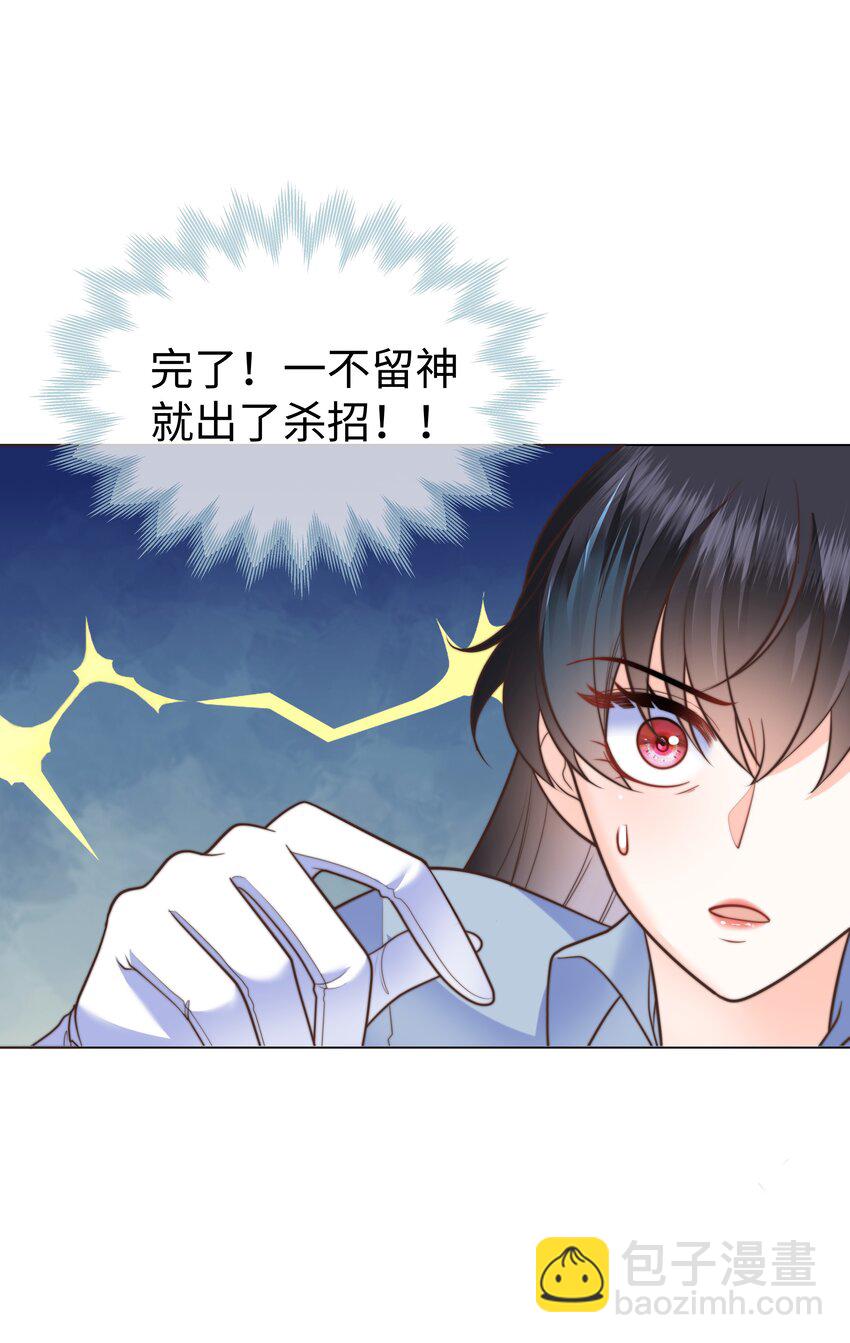 36 关键任务30