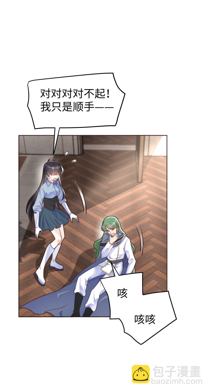 36 关键任务31