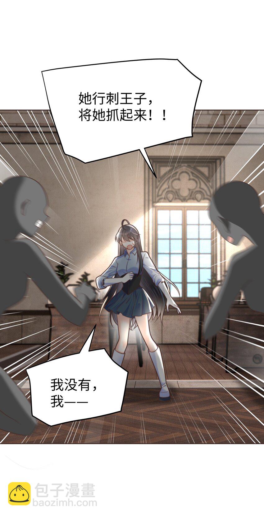 36 关键任务32