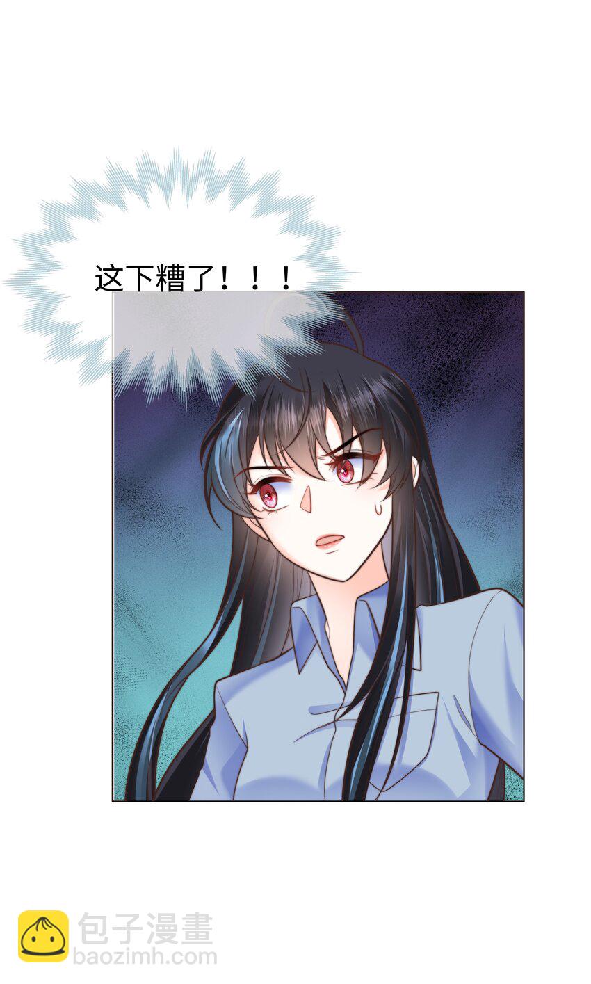 36 关键任务33