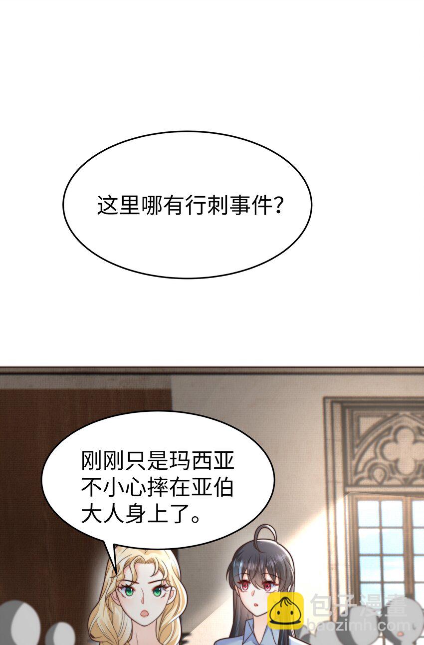 36 关键任务34