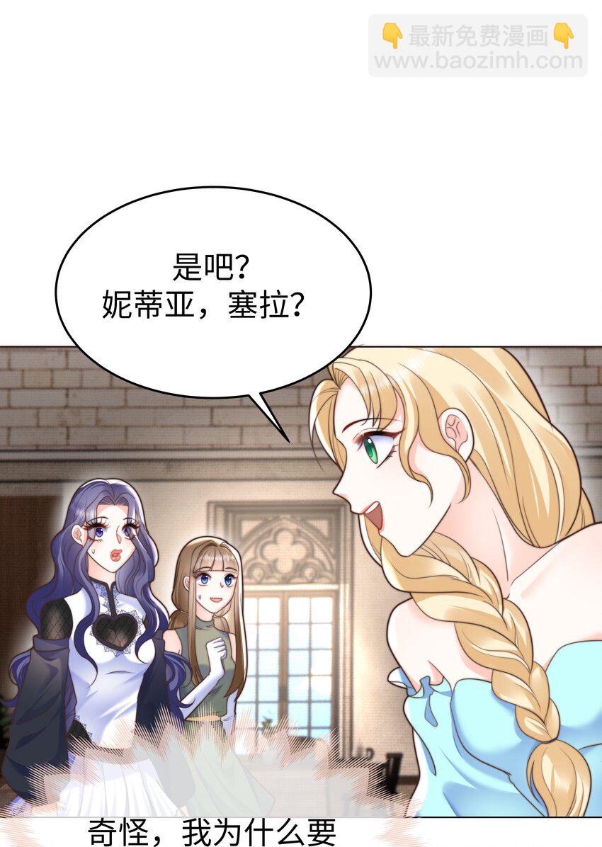 36 关键任务36