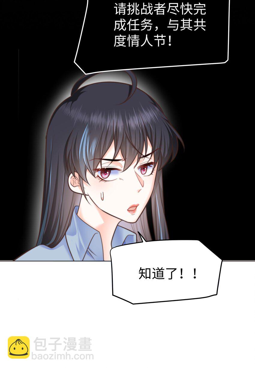 36 关键任务4