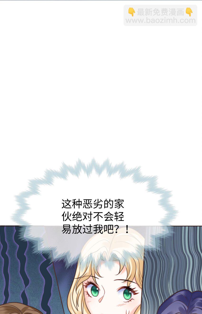 36 关键任务40