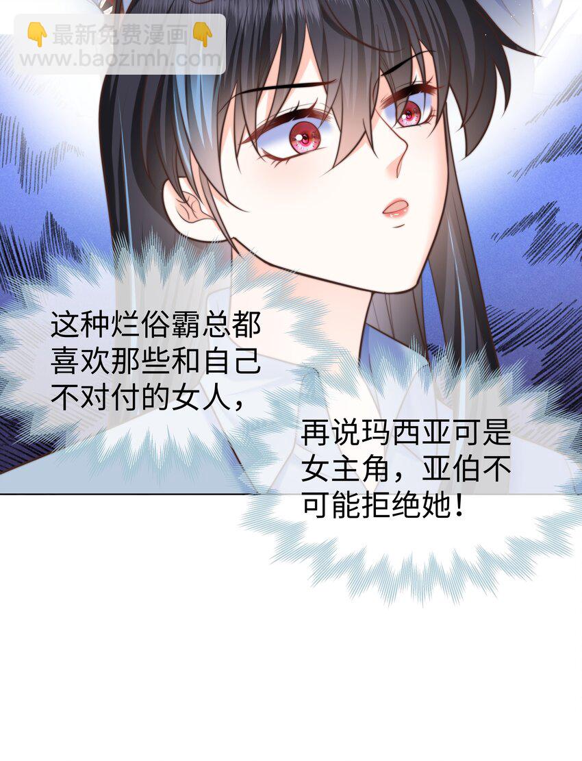 36 关键任务7