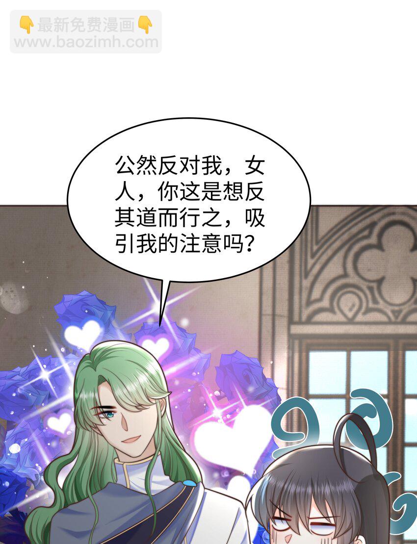36 关键任务8