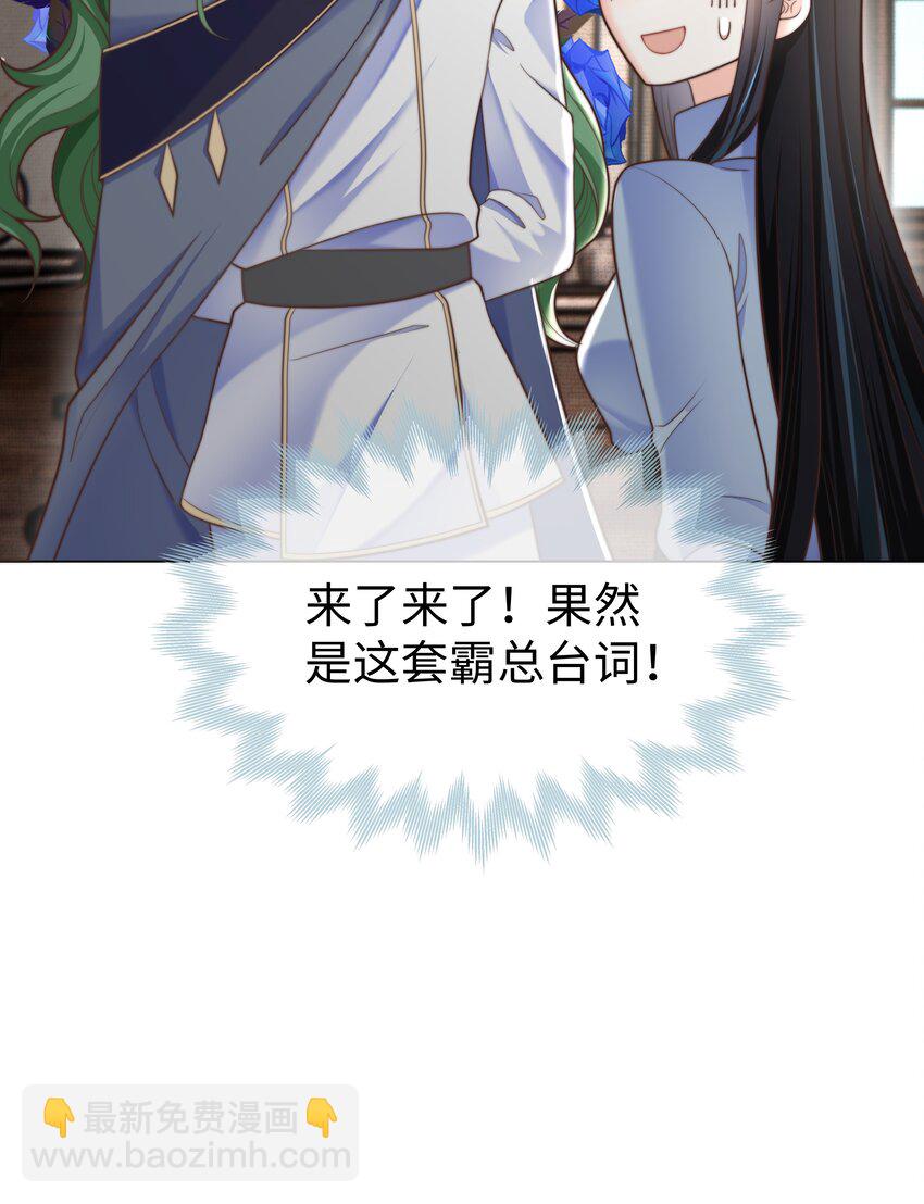 36 关键任务9