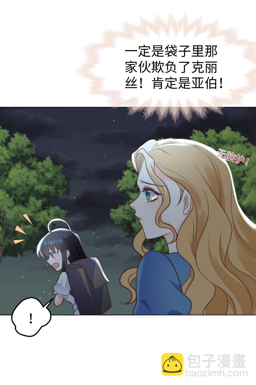 39 和女友必做的事14