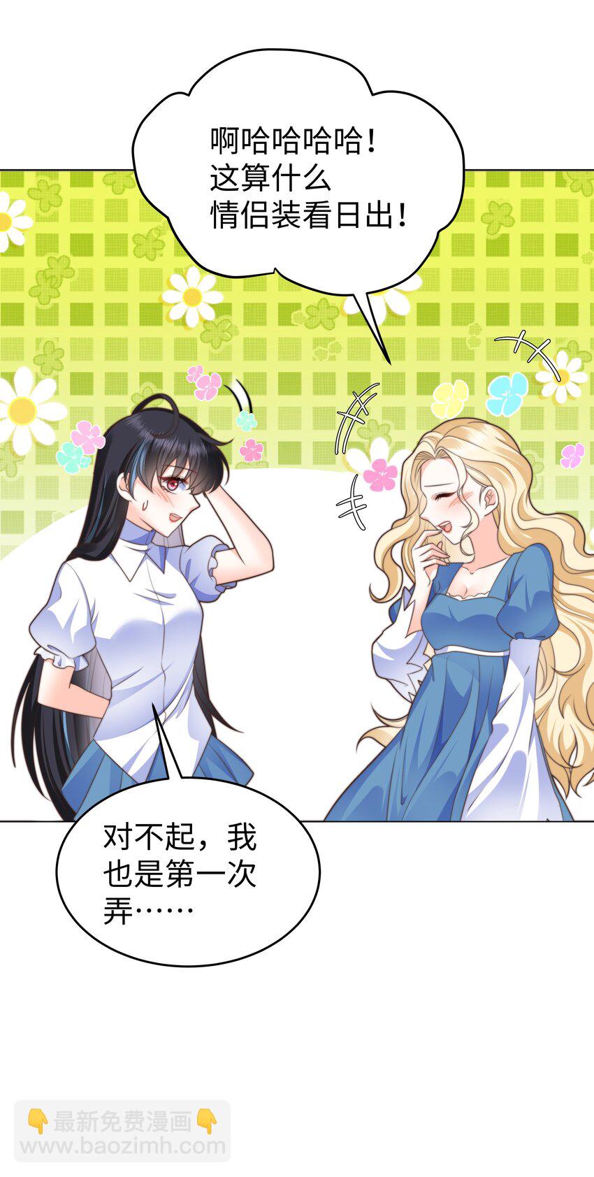 39 和女友必做的事26