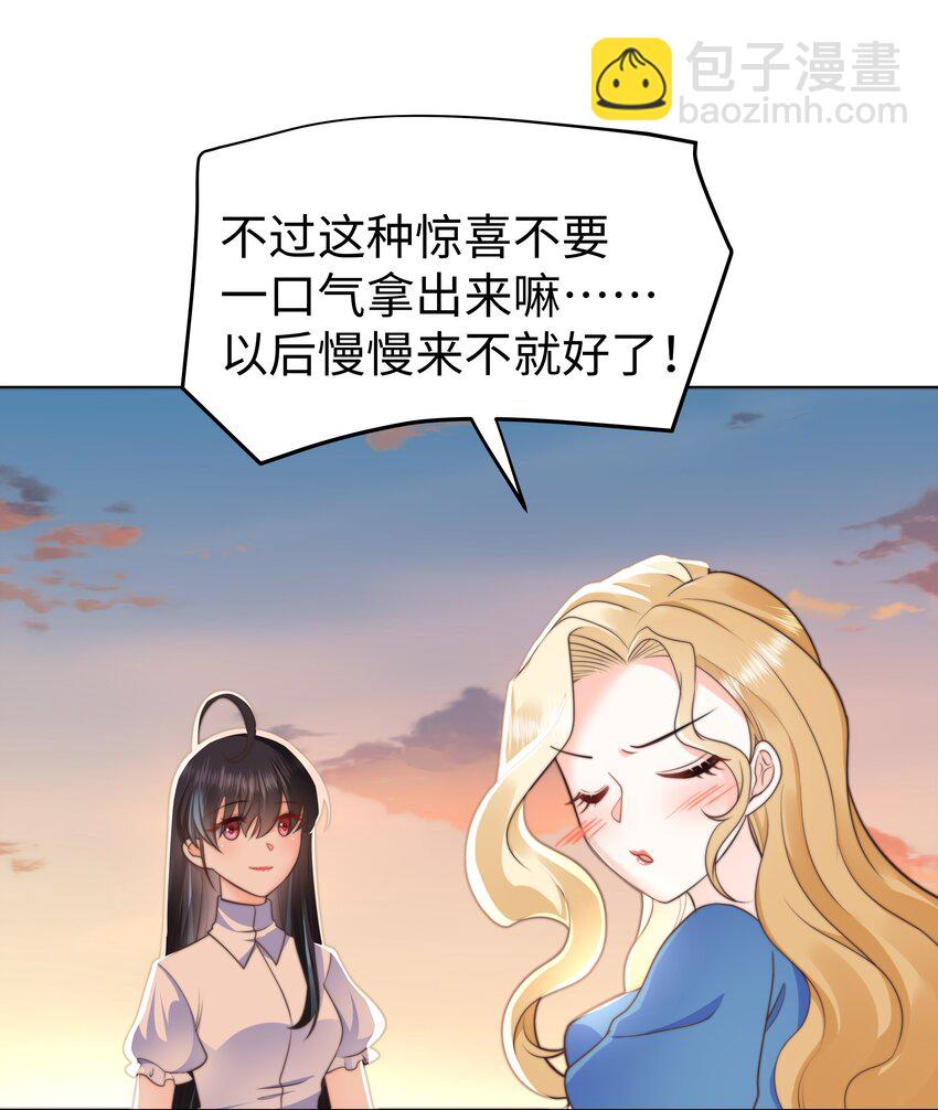 39 和女友必做的事29