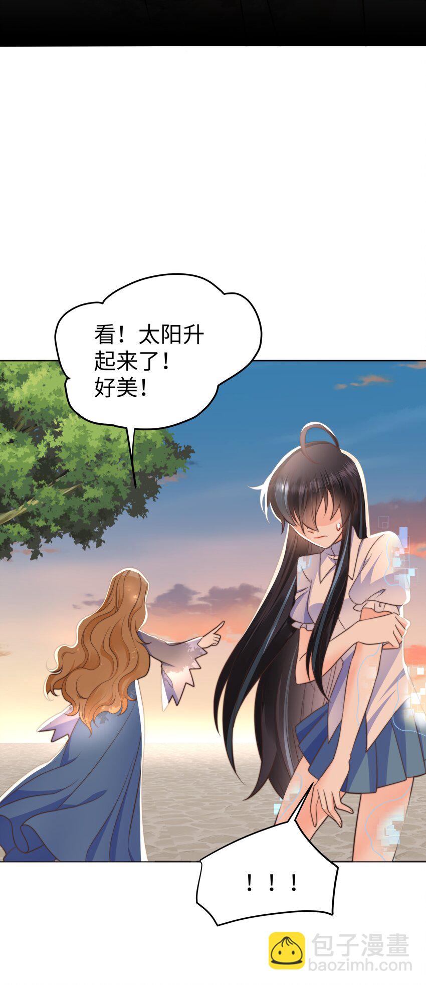 39 和女友必做的事32