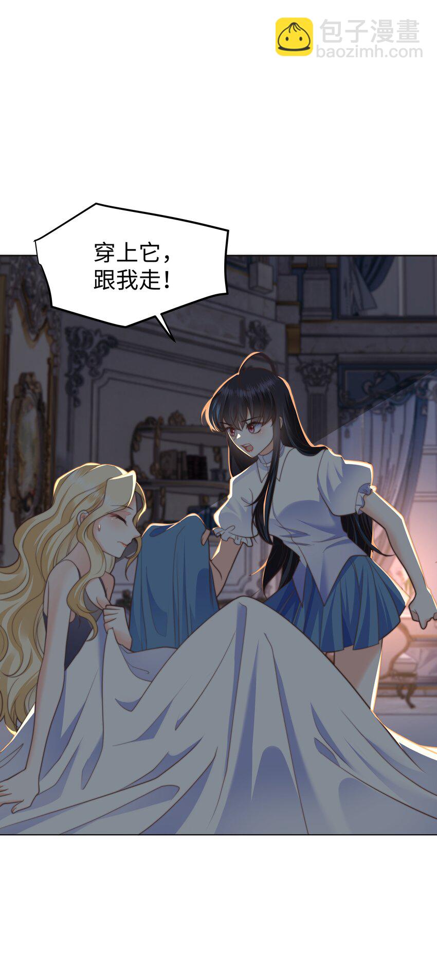 39 和女友必做的事5