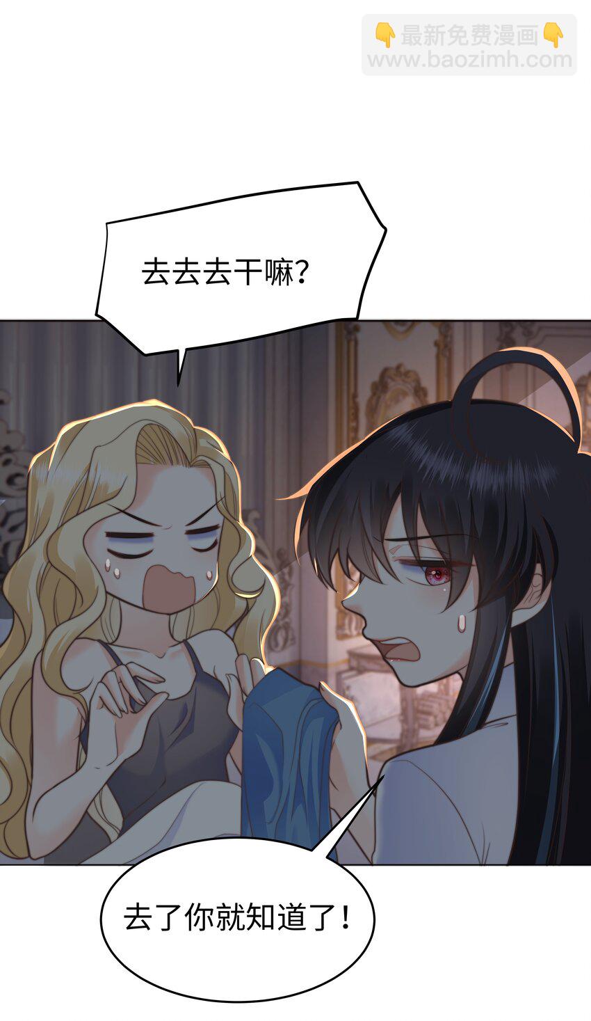 39 和女友必做的事6