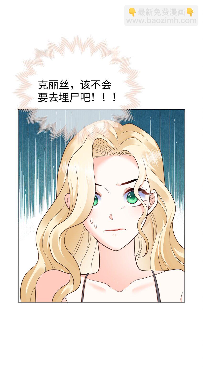 39 和女友必做的事9
