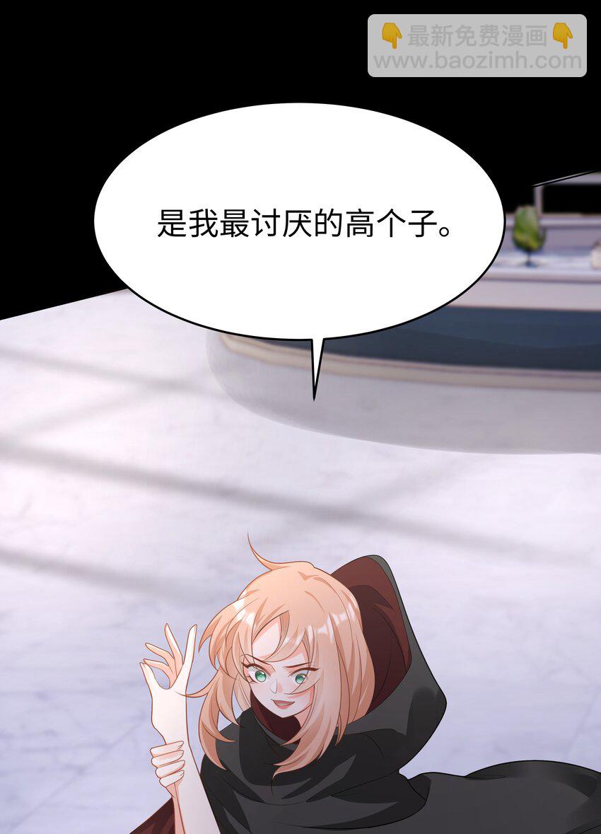 45 拯救16