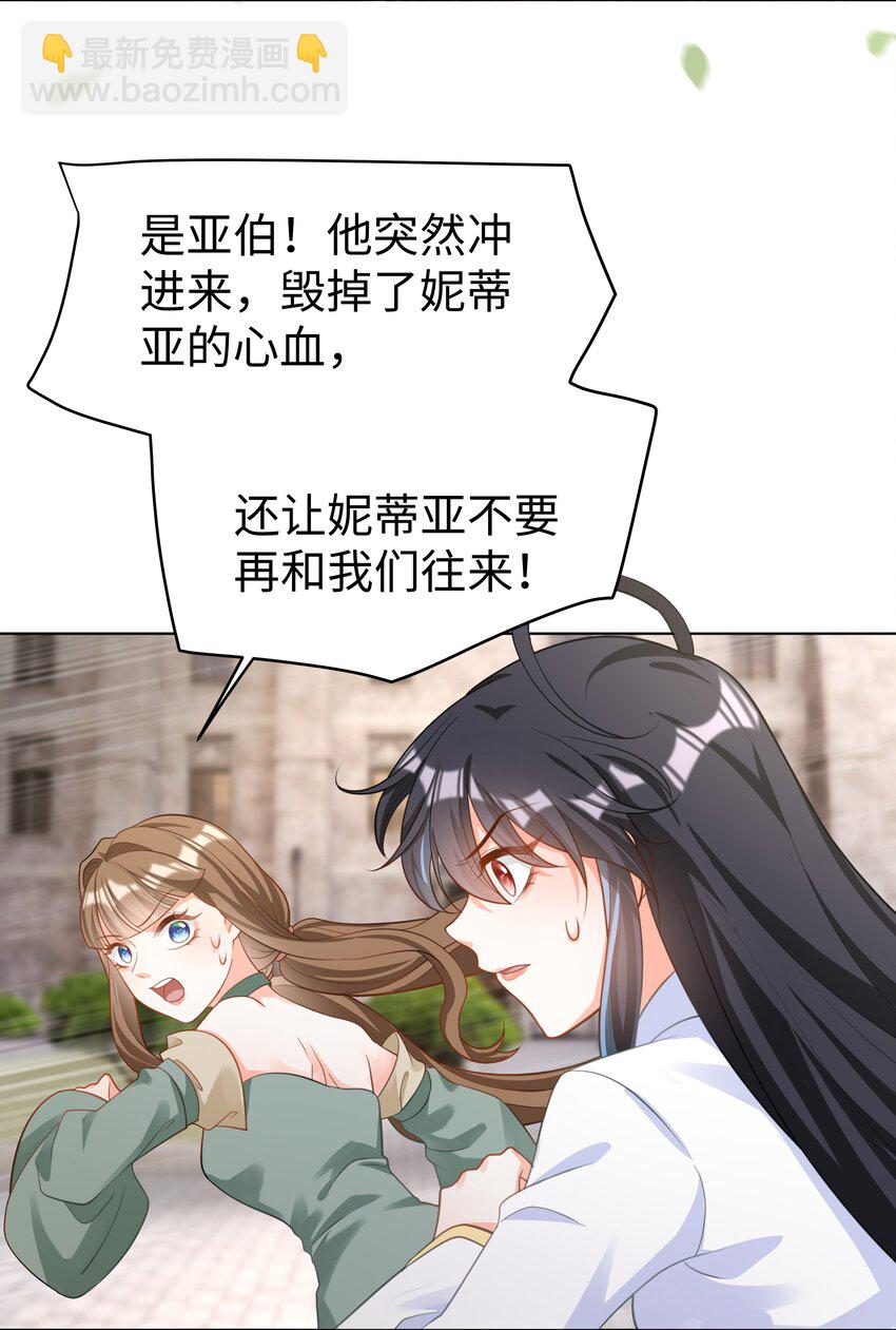 45 拯救2