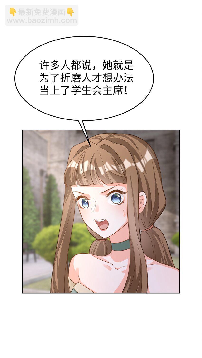 45 拯救25