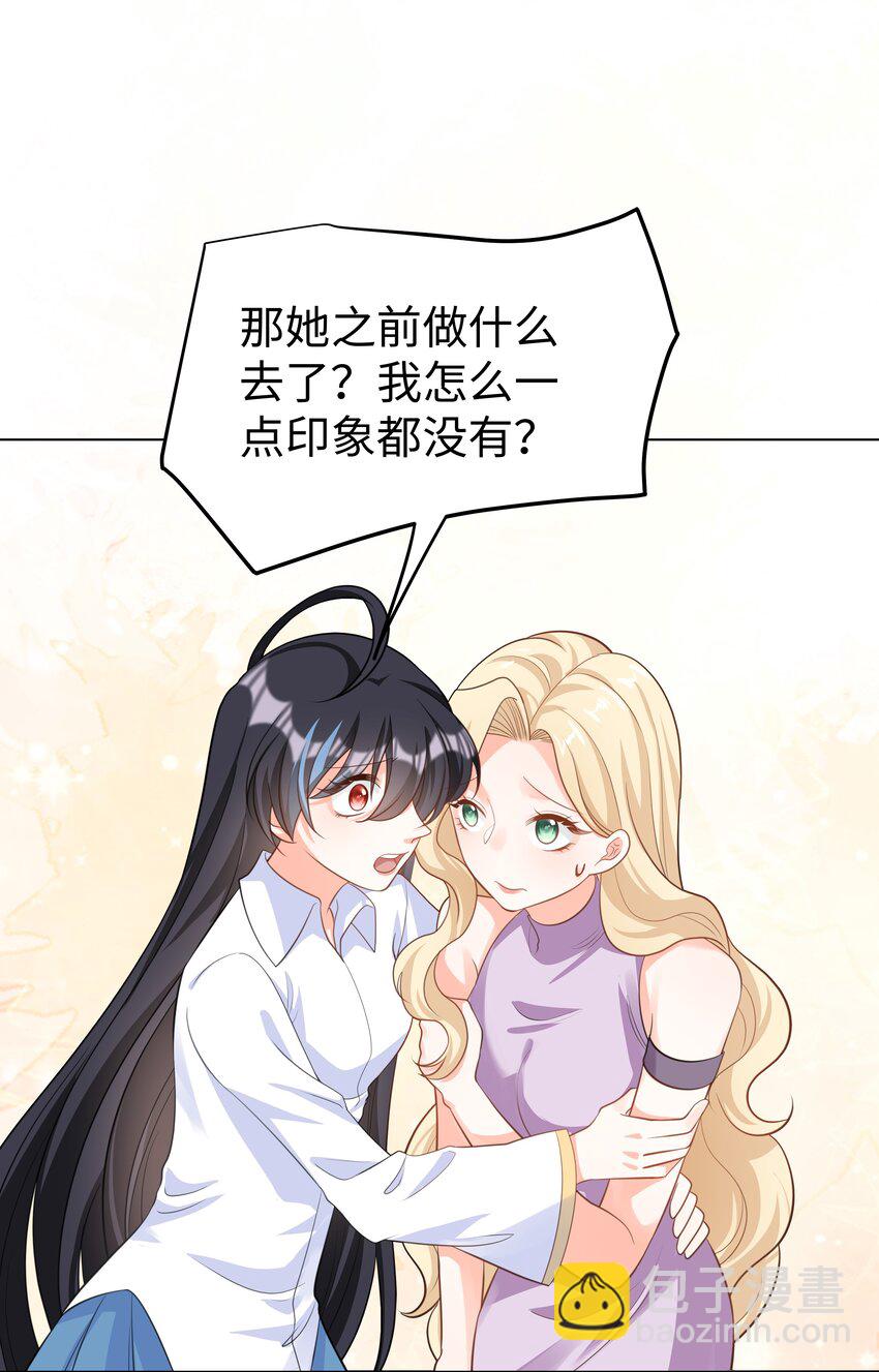 45 拯救26
