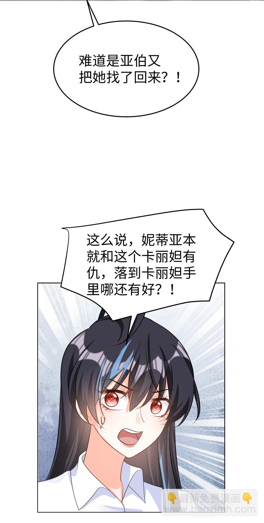 45 拯救28