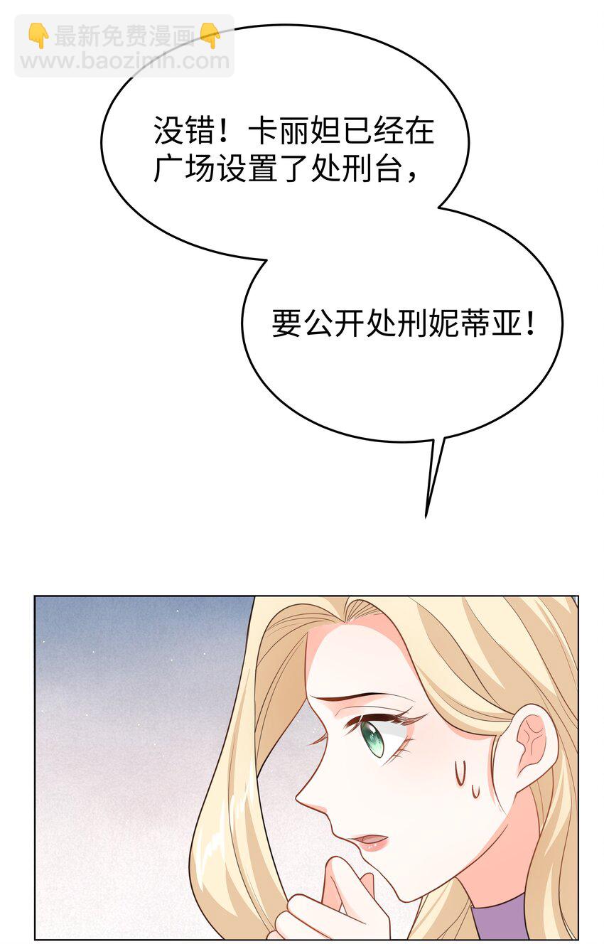 45 拯救29