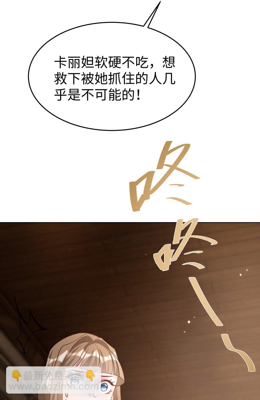 45 拯救30