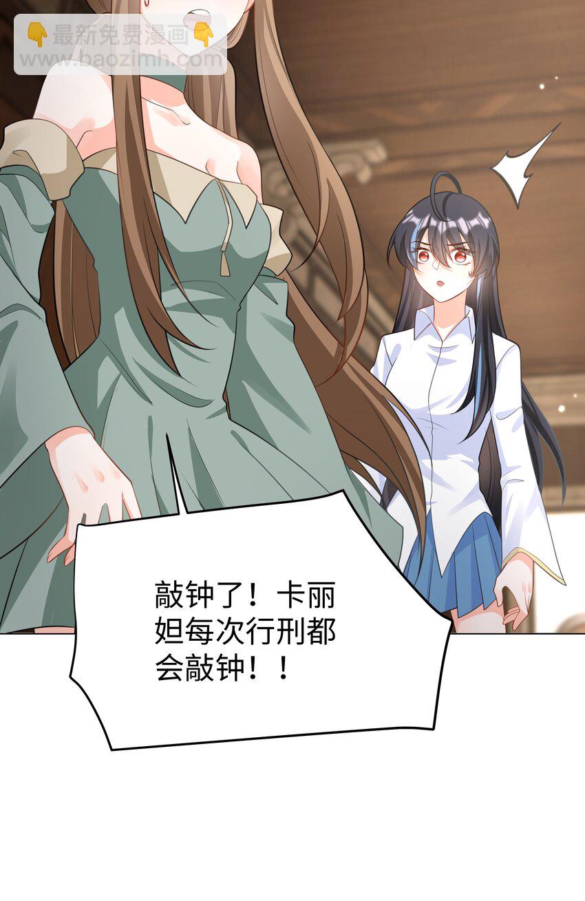45 拯救31