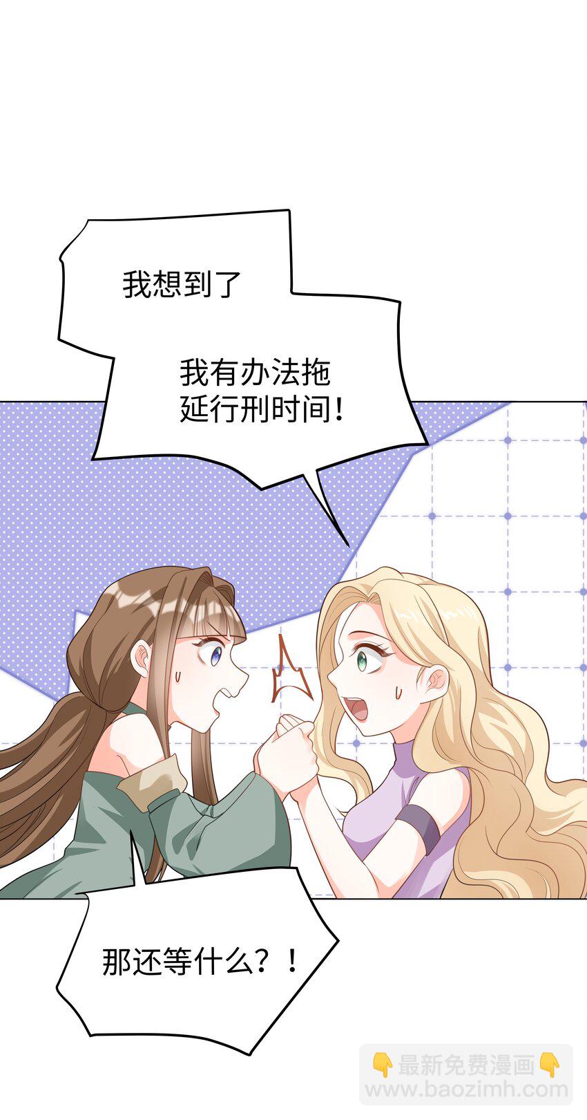 45 拯救32