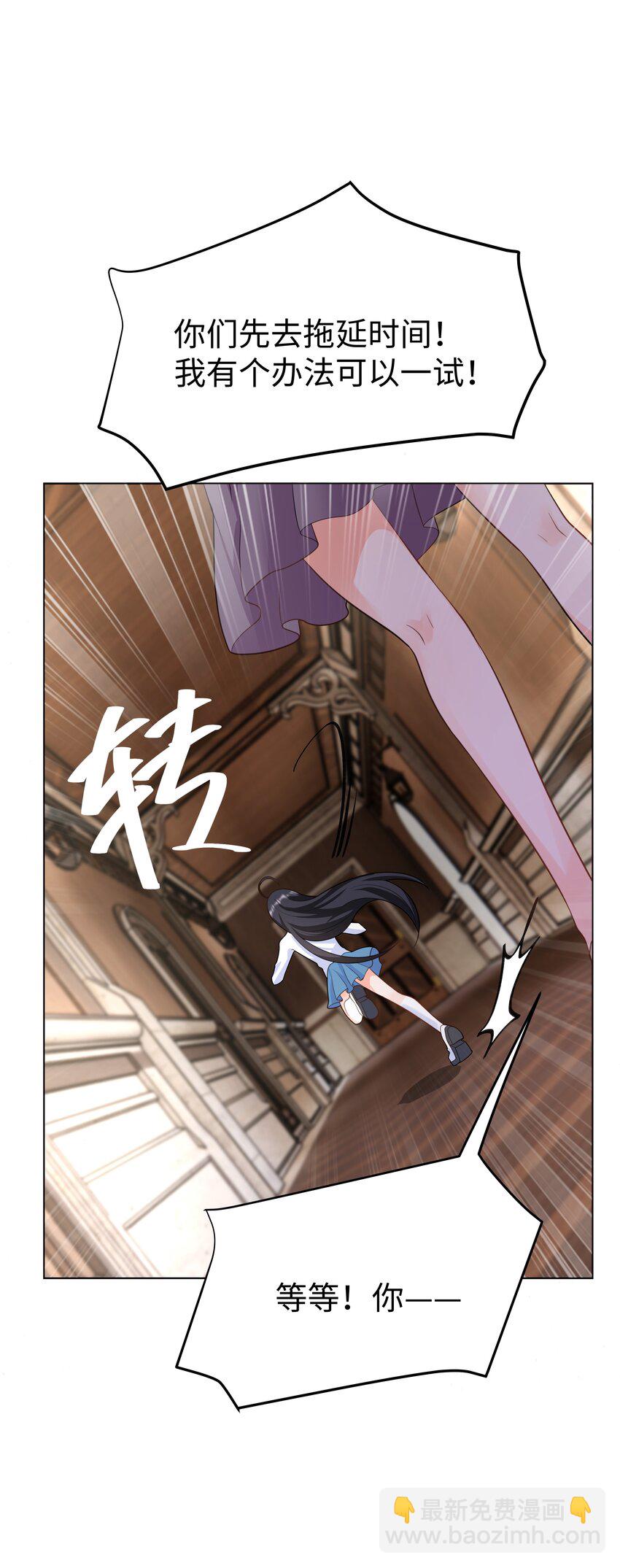 45 拯救35
