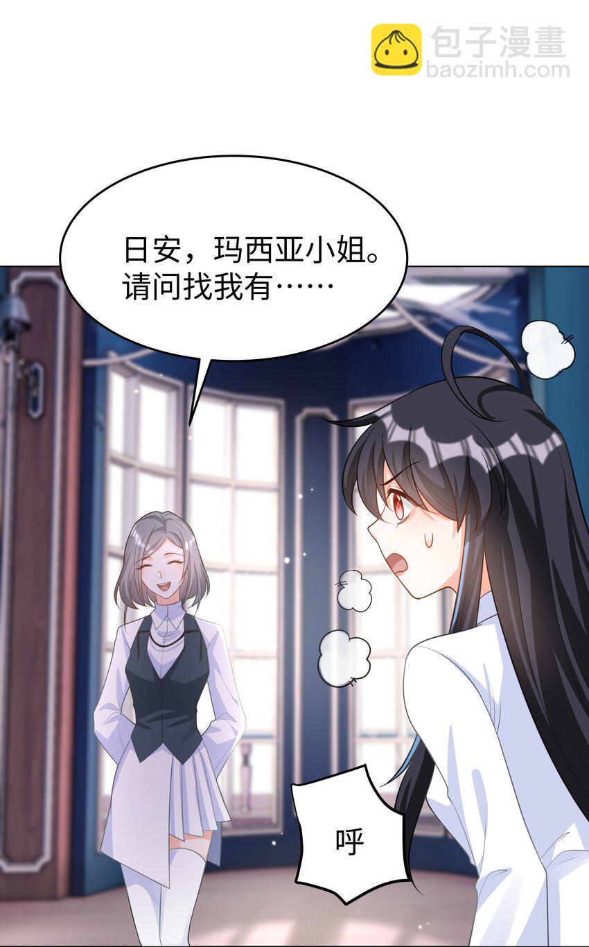 45 拯救39
