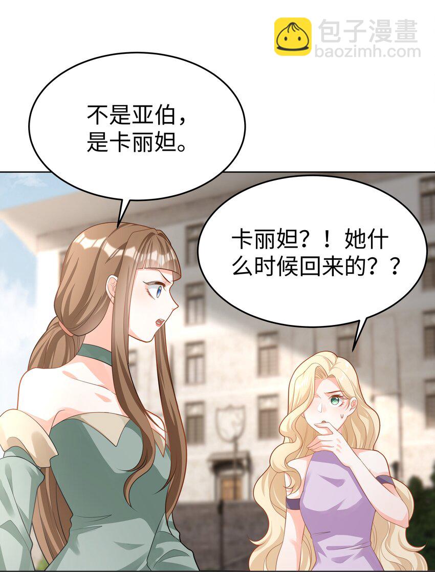 45 拯救8