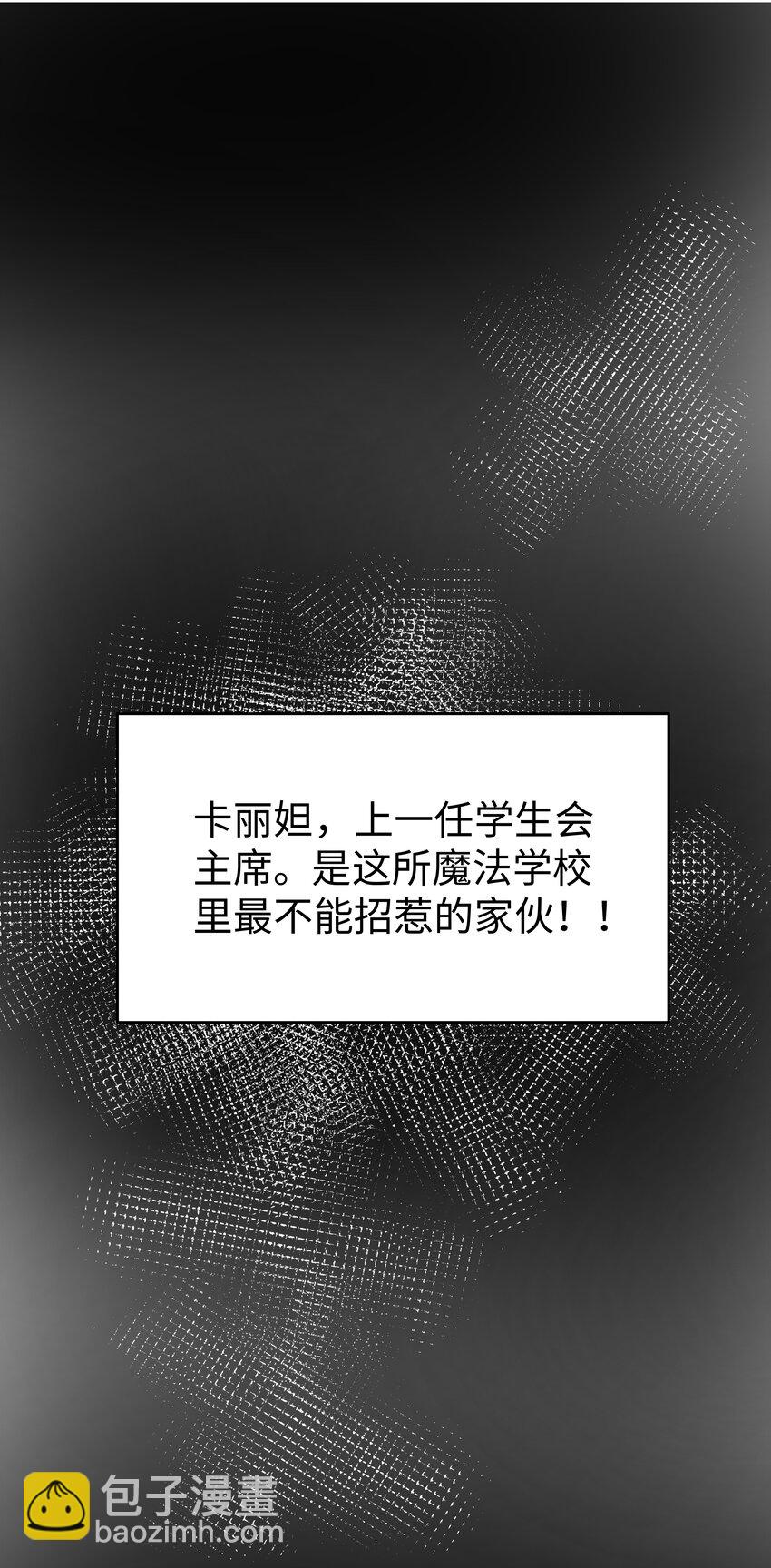 45 拯救9