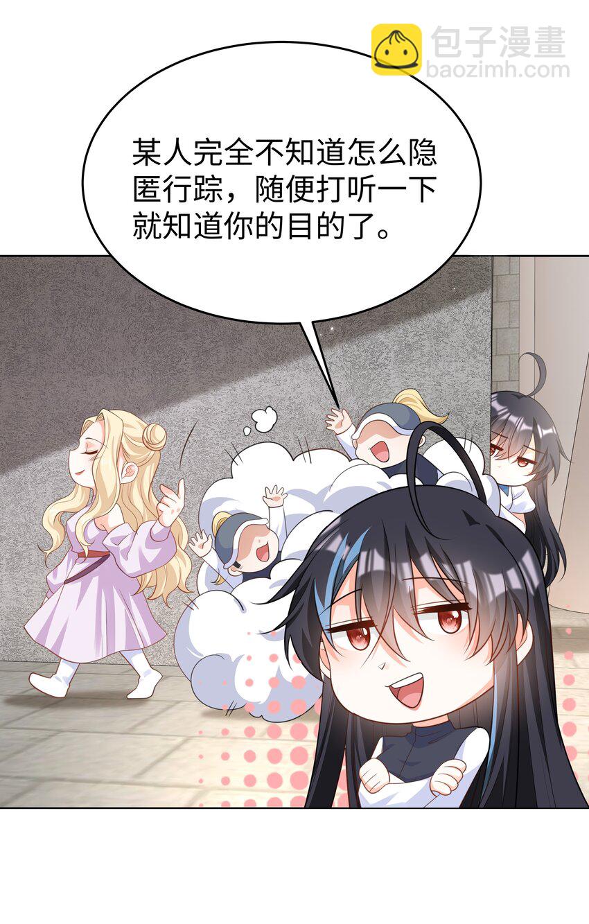 58 被迫的合作29