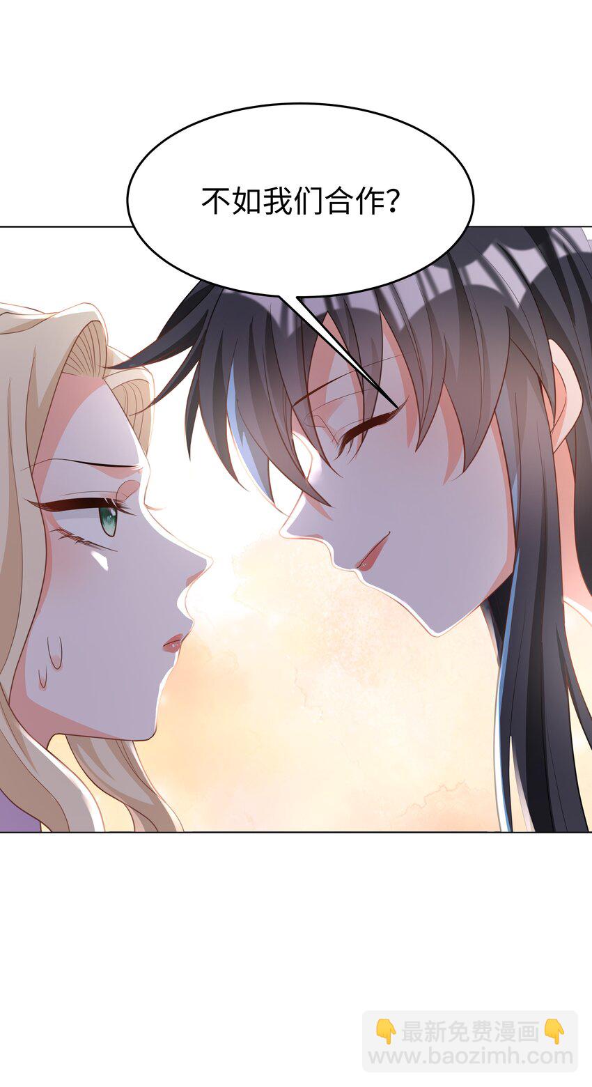 58 被迫的合作34