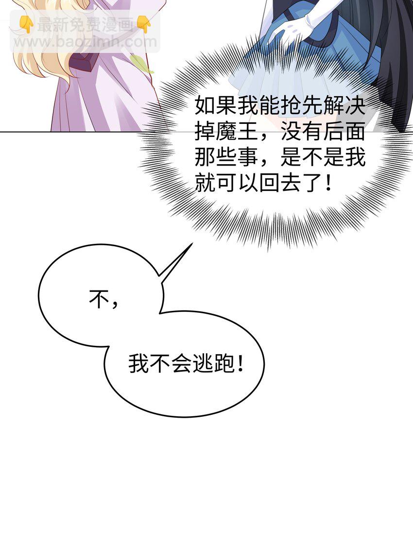 58 被迫的合作6