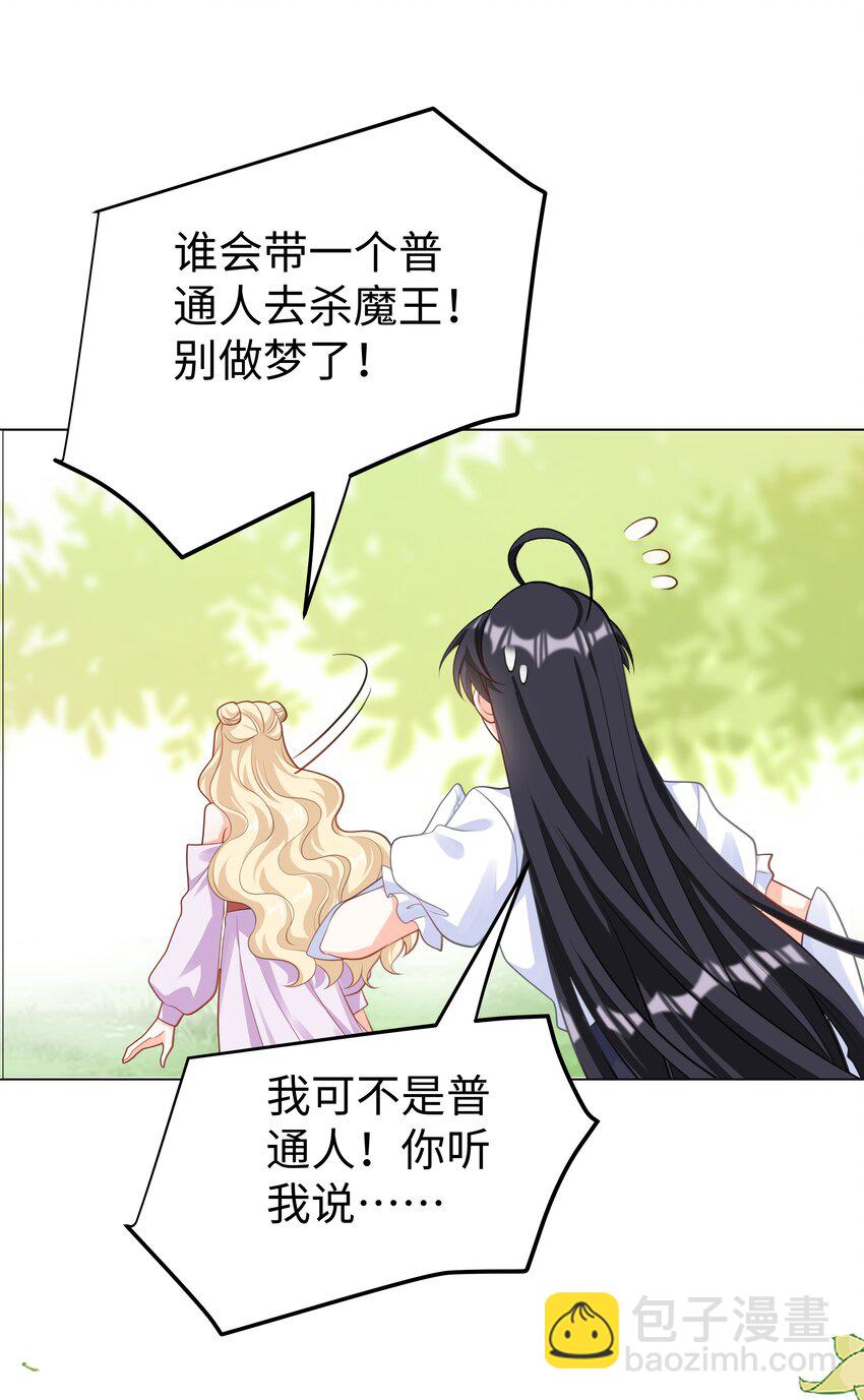 58 被迫的合作8