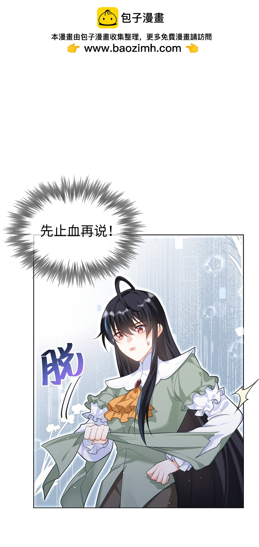 62 不该被想起的回忆1