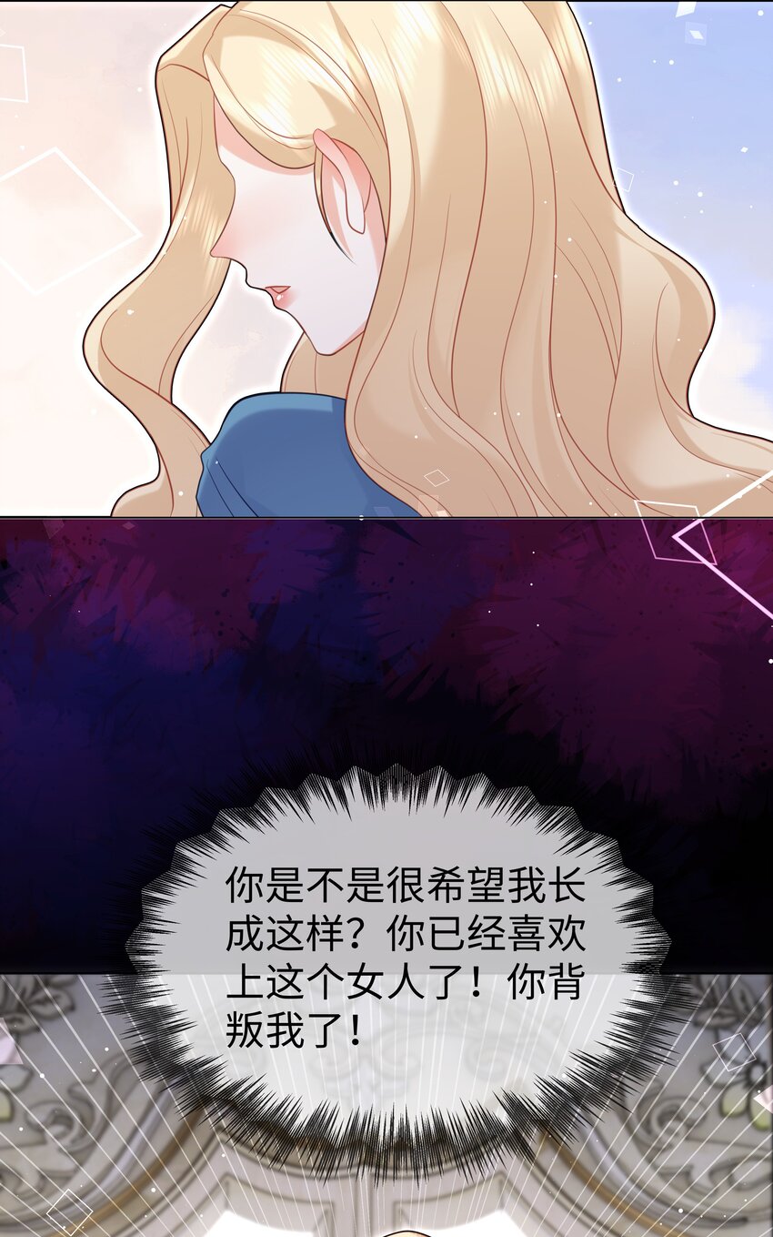 62 不该被想起的回忆14