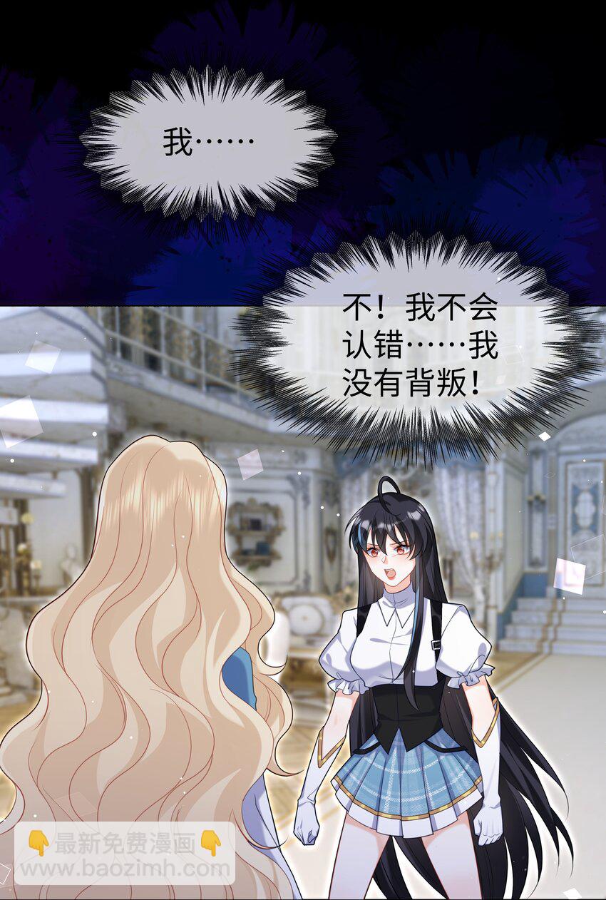 62 不该被想起的回忆16