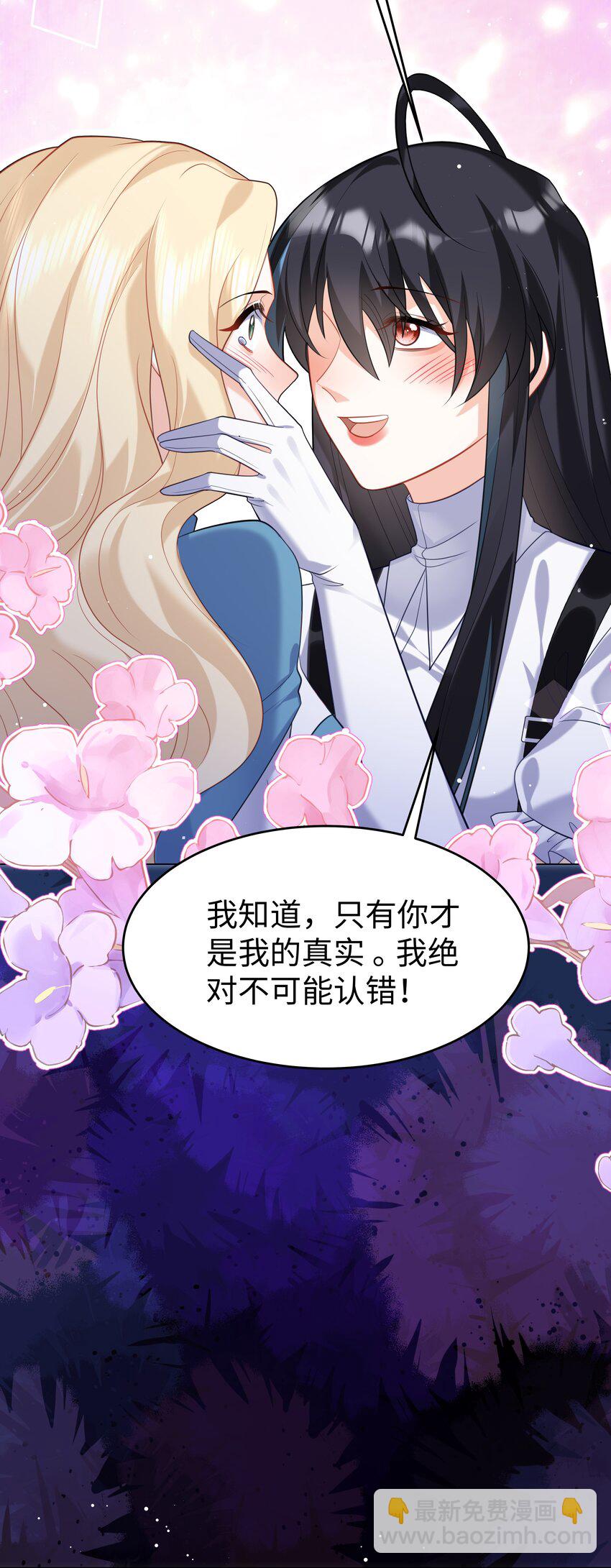 62 不该被想起的回忆19