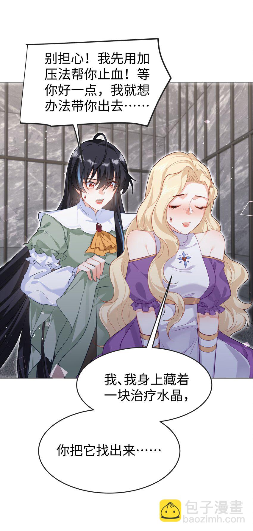 62 不该被想起的回忆2