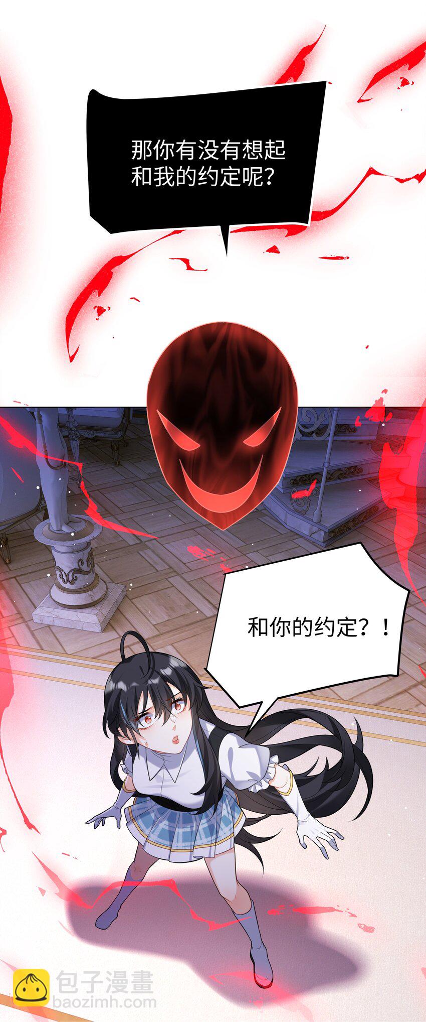 62 不该被想起的回忆21