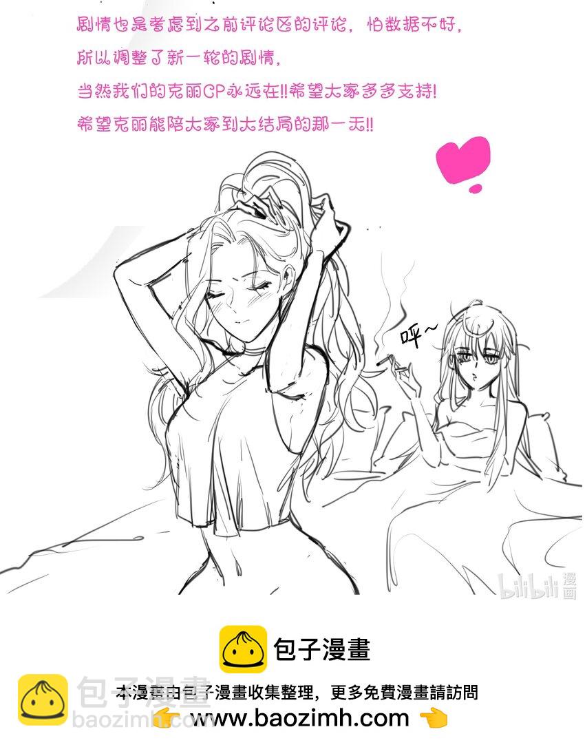 62 不该被想起的回忆39