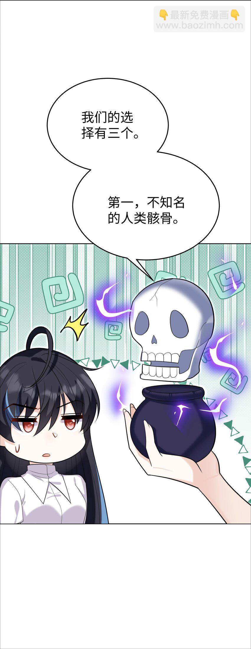81 克里斯的新身体12